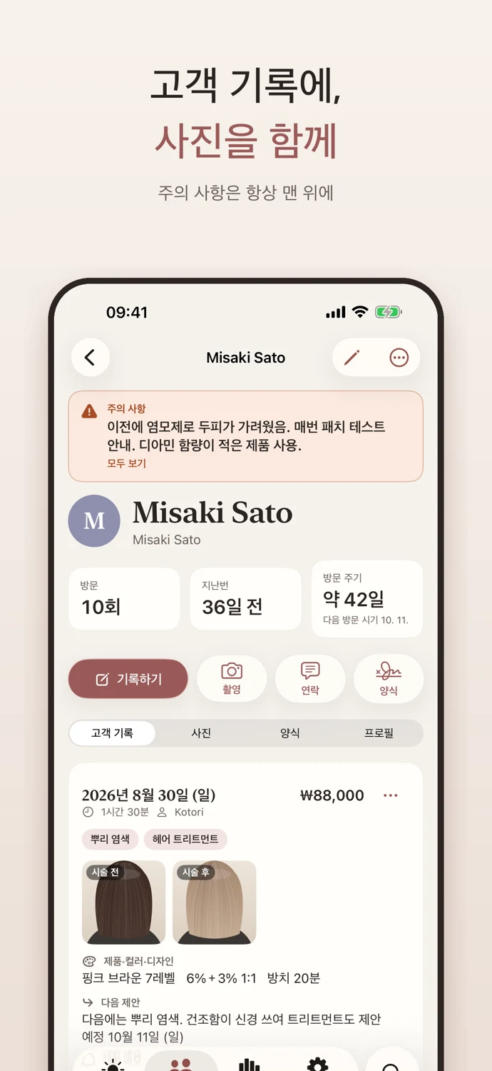 실제 앱 화면