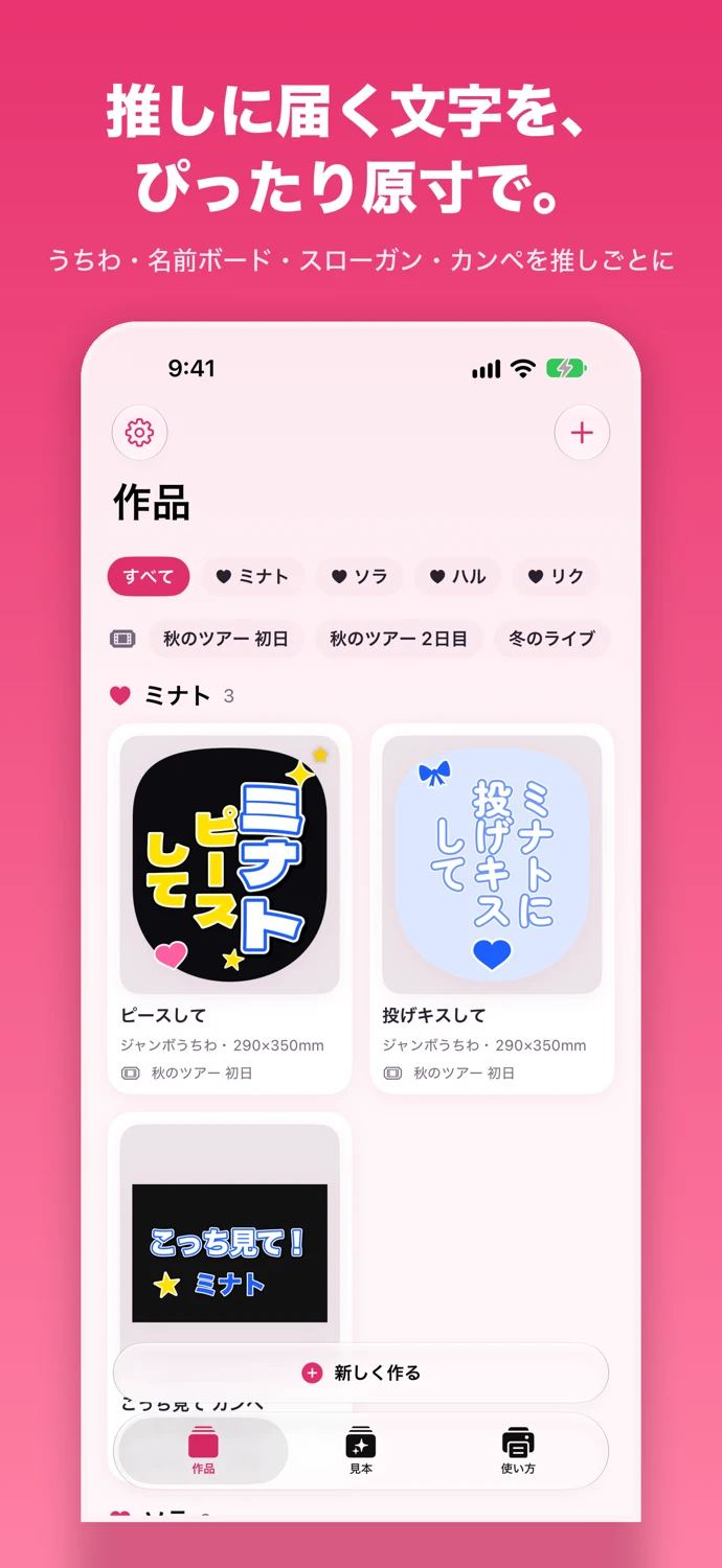 画面の例