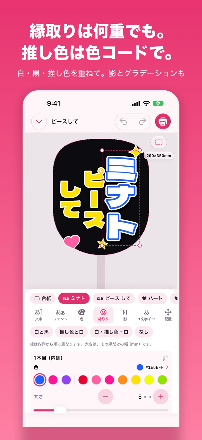 画面の例