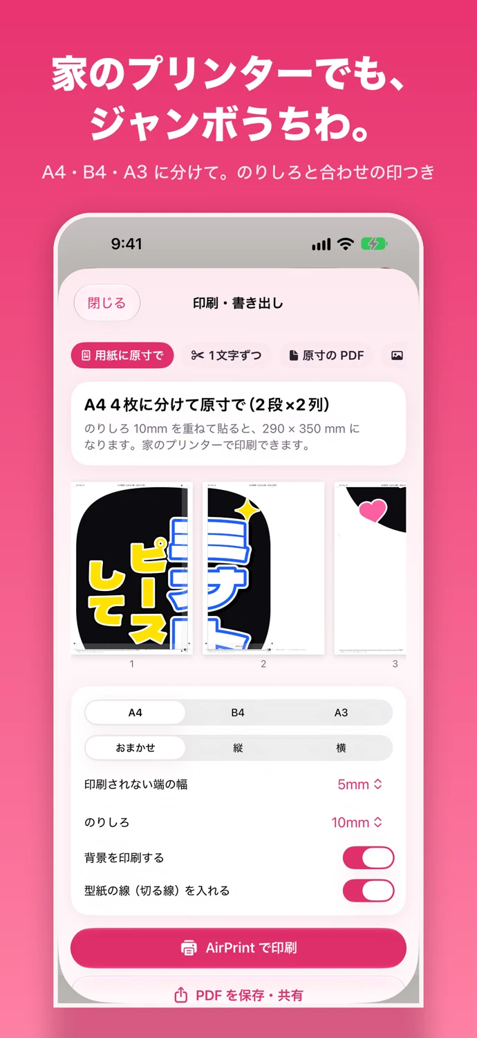 画面の例